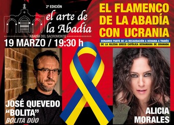 CARTEL ABADIA